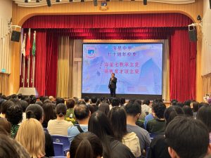 〔2025-09-03〕本校2025-2026學年幼小家長會