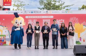 〔2025-10-27〕本校小學古箏團受邀擔任「華藝風貌」的表演嘉賓