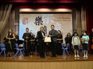 〔2026-05-22〕澳門中樂團《樂萌芽》走進海星小學——以戲偶與音符，為孩子種下中樂的種子