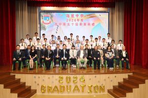 〔2025-07-08〕本校舉行第50屆高中畢業典禮