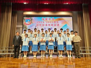 〔2025-07-23〕本校中學部結業禮暨初中畢業典禮