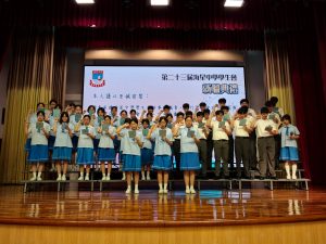 〔2025-10-23〕第二十三屆海星中學學生會就職典禮