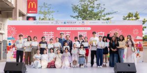 〔2025-10-31〕本校小學古箏團應邀於「華藝風貌」活動中演出
