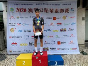〔2026-05-27〕獲獎資訊：2026年公路單車聯賽–第二場