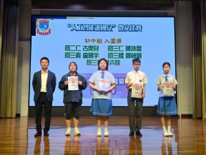 〔2026-09-21〕獲獎資訊：「人工智能護國安」徵文比賽