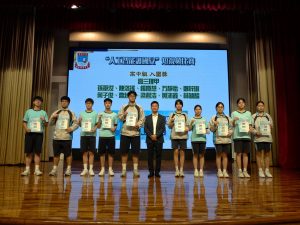 〔2026-09-21〕獲獎資訊：「人工智能護國安」短視頻比賽