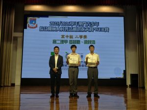 〔2026-09-25〕獲獎資訊：WER機械人大賽