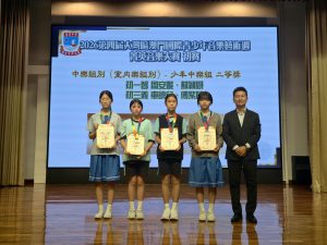 〔2026-10-05〕獲獎資訊：2026第四屆大灣區澳門國際青少年音樂藝術週菁英音樂大賽初賽